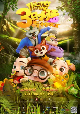 芭乐视频污污