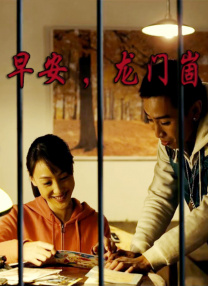 芭乐视频污污